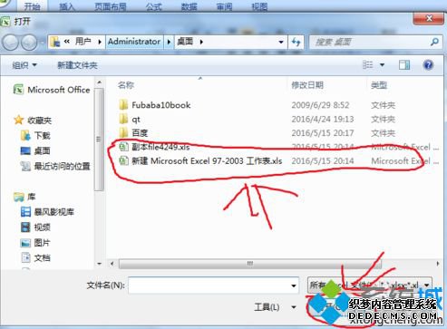 win7ϵͳexcelļû͹ػô޸