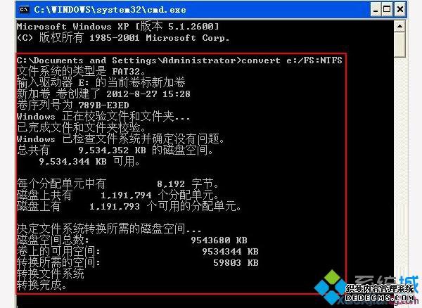 win7FAT32ʽתΪNTFSķ