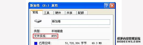 win7FAT32ʽתΪNTFSķ