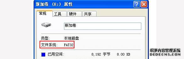 win7FAT32ʽתΪNTFSķ