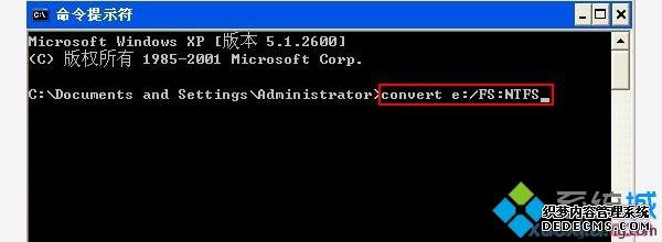 win7FAT32ʽתΪNTFSķ