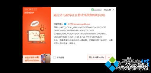 win7ϵͳôregļwin7ϵͳregļķ