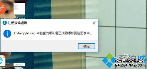 win7ϵͳôregļwin7ϵͳregļķ