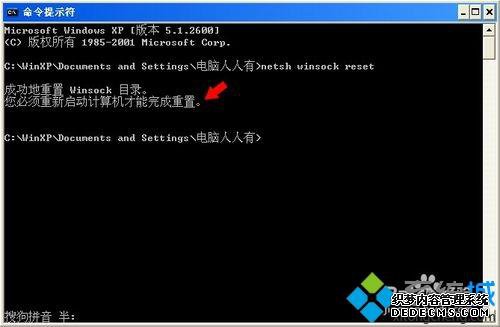 win7ϵͳô磿win7絽ʼ״̬ķ