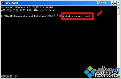 win7ϵͳô磿win7絽ʼ״̬ķ