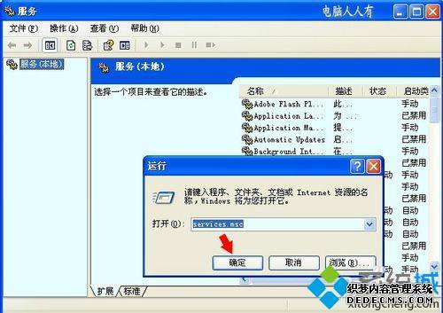 win7ϵͳô磿win7絽ʼ״̬ķ