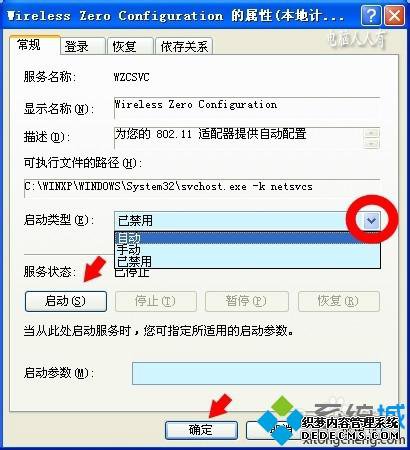 win7ϵͳô磿win7絽ʼ״̬ķ
