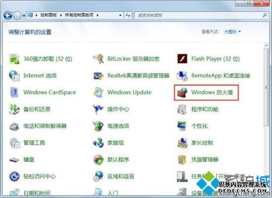 win7ϵͳرΣն˿ڵķͼģ