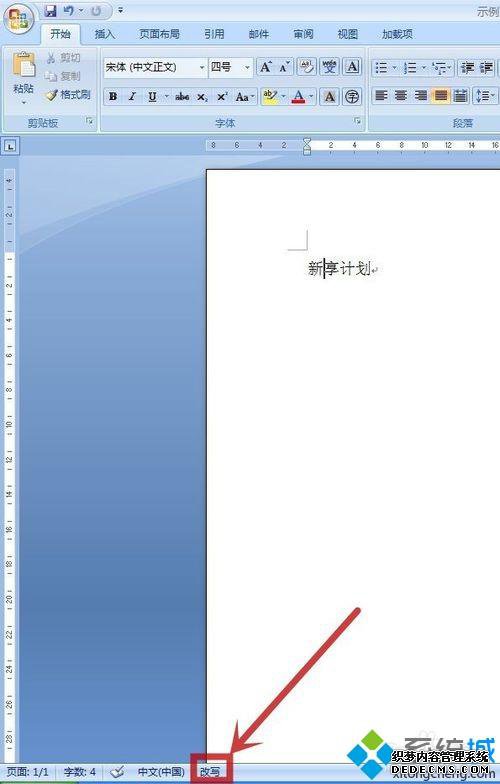 win7WordһֺֻԶʧô