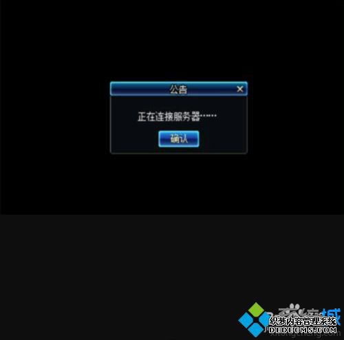 win7dnfϷһƵ͵ߺô