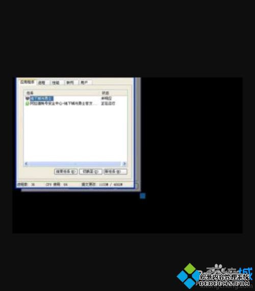 win7dnfϷһƵ͵ߺô
