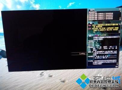 win7dnfϷһƵ͵ߺô