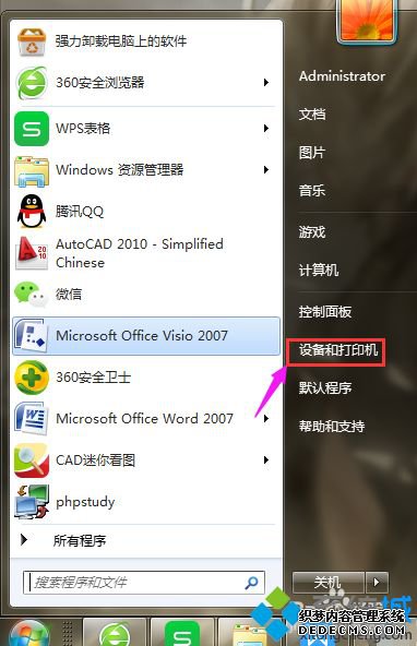 ӡôϴwin7ϵͳȷϴӡķ
