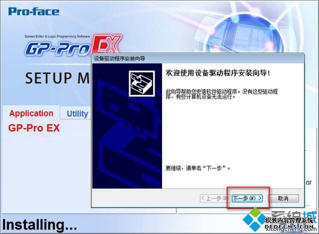 ԰װGPPro EX v4.0Ĳ6