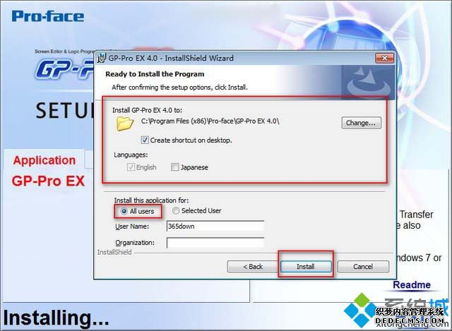 ԰װGPPro EX v4.0Ĳ5