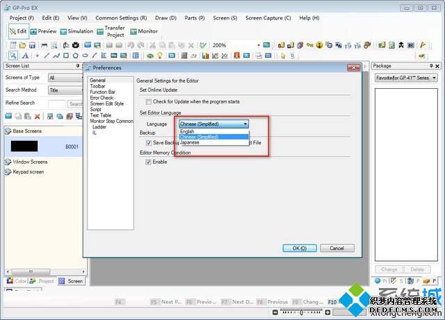 ԰װGPPro EX v4.0Ĳ15