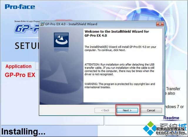 ԰װGPPro EX v4.0Ĳ3