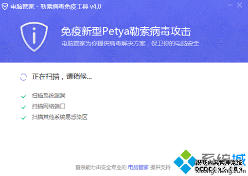 ԹܼηPetya