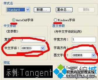 win7ϵͳcadʾȫ޸