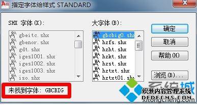 win7ϵͳcadʾȫ޸