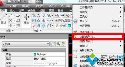 win7ϵͳcadʾȫ޸