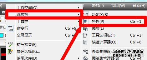 win7ϵͳcadʾȫ޸