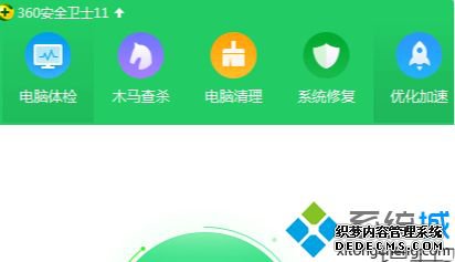 鼠标旁边的圈一直出现怎么办?为什么鼠标一直有个圈