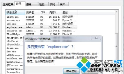 鼠标旁边的圈一直出现怎么办?为什么鼠标一直有个圈