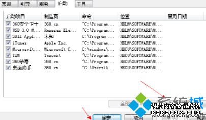 鼠标旁边的圈一直出现怎么办?为什么鼠标一直有个圈
