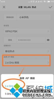 电脑搜不到手机的热点是为什么_电脑无法发现手机热点的处理方法