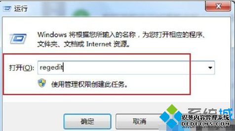 电脑桌面文件打不开怎么办_电脑无法打开桌面文件的解决方法