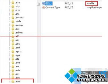 电脑桌面文件打不开怎么办_电脑无法打开桌面文件的解决方法