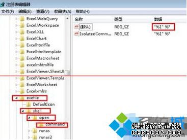 电脑桌面文件打不开怎么办_电脑无法打开桌面文件的解决方法