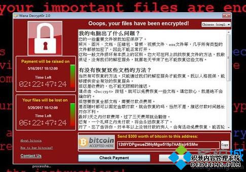 被勒索病毒攻击后电脑弹出的窗口