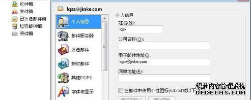 foxmailҵĲ1