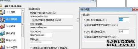 foxmailҵĲ3
