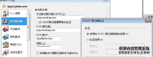 foxmailҵĲ2.1