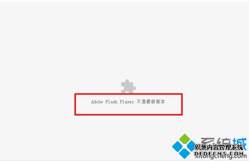 chrome adobe flash player