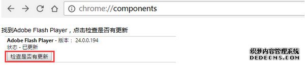 ʾchrome adobe flash player°汾ķ