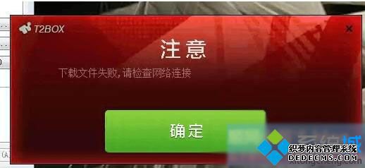 Դ򿪽ͷʾļʧ 硱ô