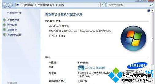 电脑中查看设备管理器的步骤1 电脑中查看设备管理器的步骤1