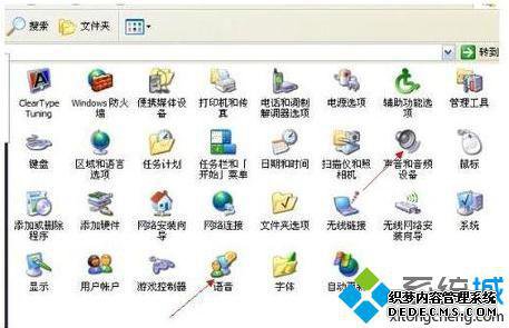 电脑中查看设备管理器的步骤2 电脑中查看设备管理器的步骤2