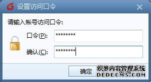 Foxmailʼͻ˵Ĳ6.1