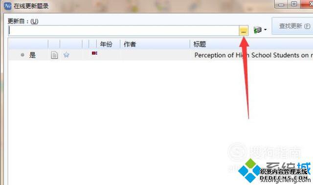 NoteExpress¼Ľ5