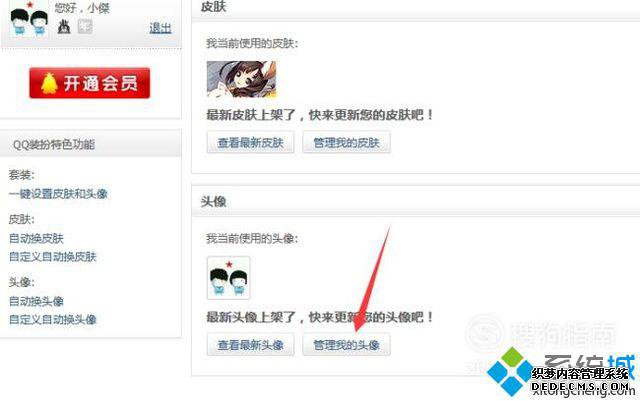 в鿴qqʷʹͷĲ6