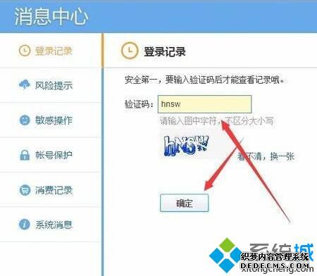 в鿴QQ¼ʷ¼Ĳ5
