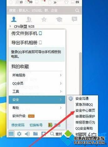 в鿴QQ¼ʷ¼Ĳ2