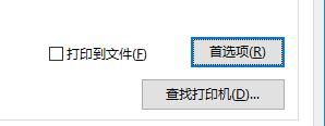Դӡôӡ_ӡúӡͼĽ̳