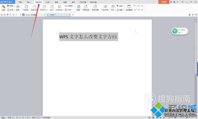 иıWPSĵַĲ4