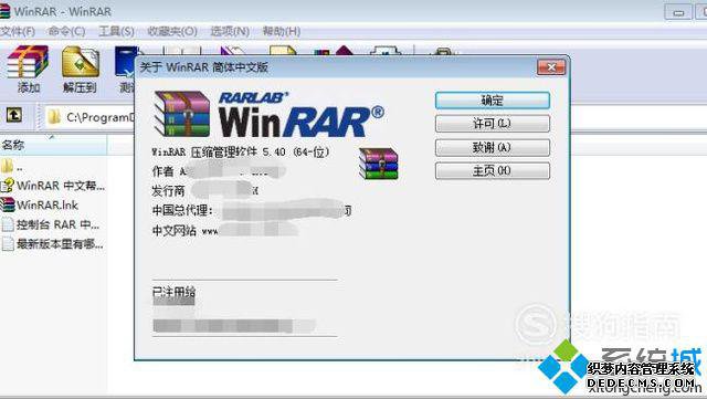 ԰װwinrarĲ8